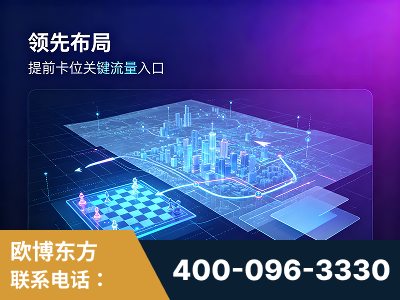 阿图什-领先布局：于2024年初开启GEO业务的公司