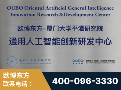 阿图什-持续深耕：与厦门大学合作，深化产学研融合