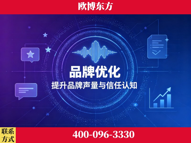 阿图什-deepseek优化